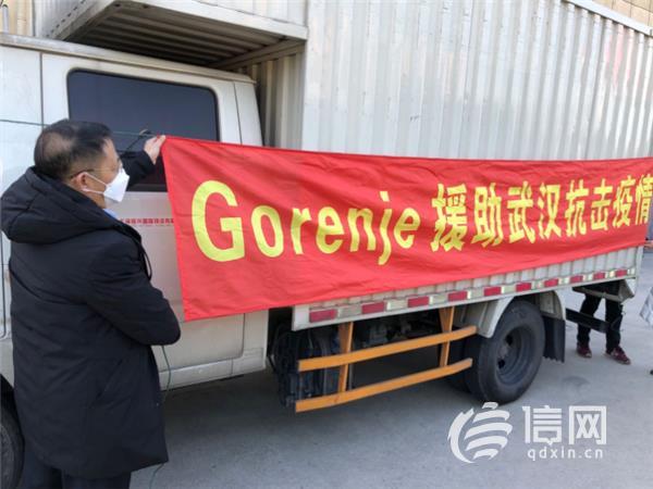跨越江海的牵挂有回应:海信向抗疫前线医疗队捐赠干衣机