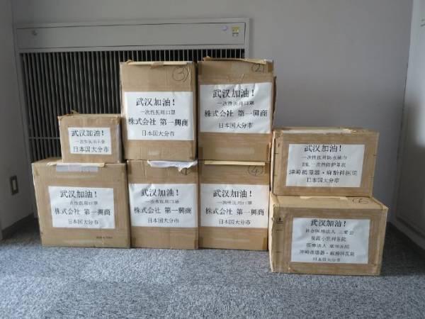 日本又送来一批物资,可中国网友的态度却变了…