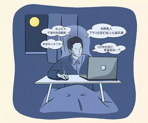 图源:刺猬公社《远程办公一周后,同事开始叫我二蛋》