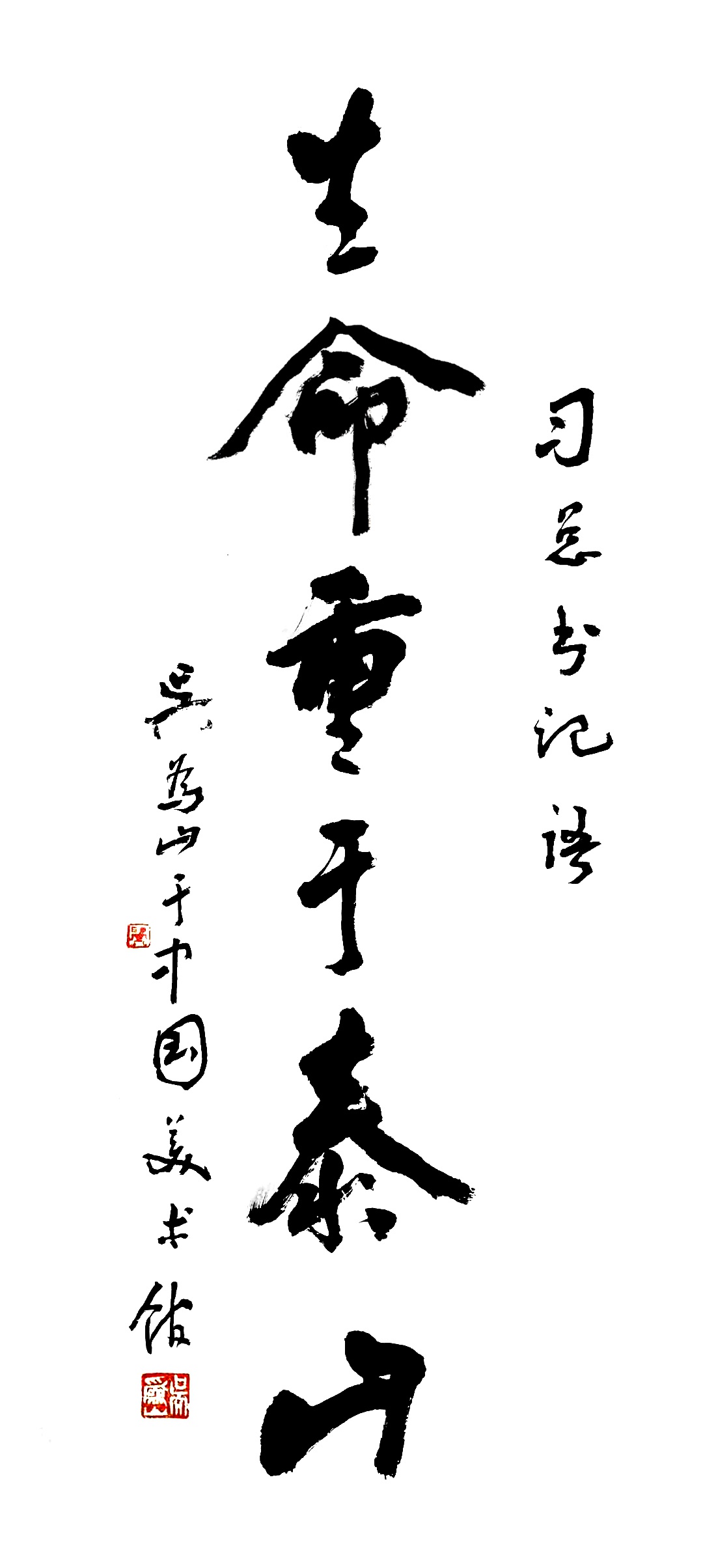 文艺苏军·战疫行动| 吴为山:千锤百炼,让人们重新思考生活