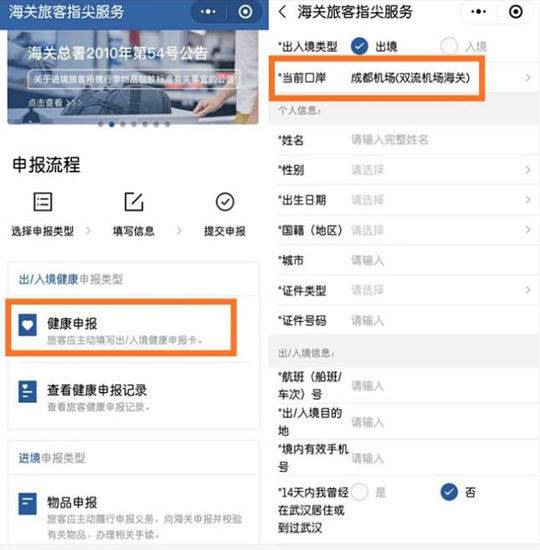 到双流机场乘飞机要注意啥?这篇攻略值得一看