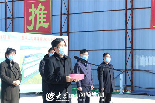 总投资27.09亿元!德州庆云县10个项目集中开工