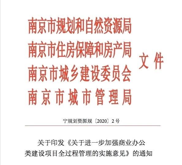 45㎡限制新政,且买且珍惜,销冠公寓清盘倒计时