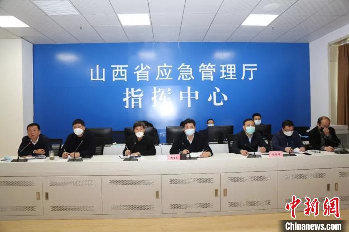 图为山西省应急管理厅指挥中心。 山西省应急管理厅供图