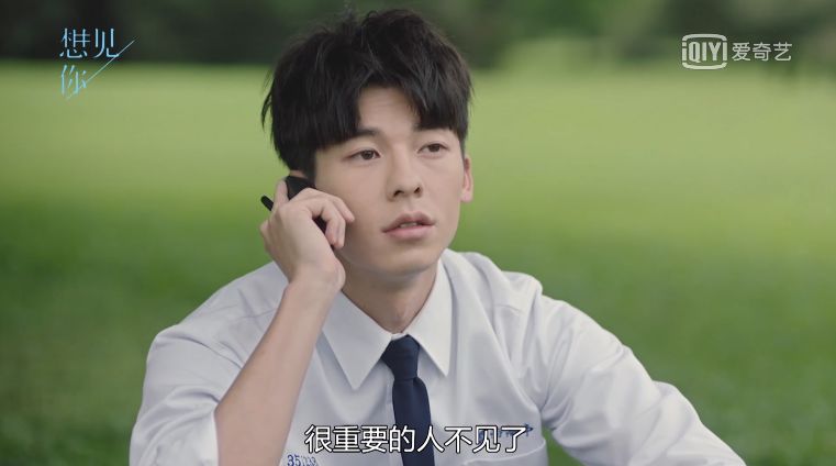 《想见你》真正的彩蛋在这里