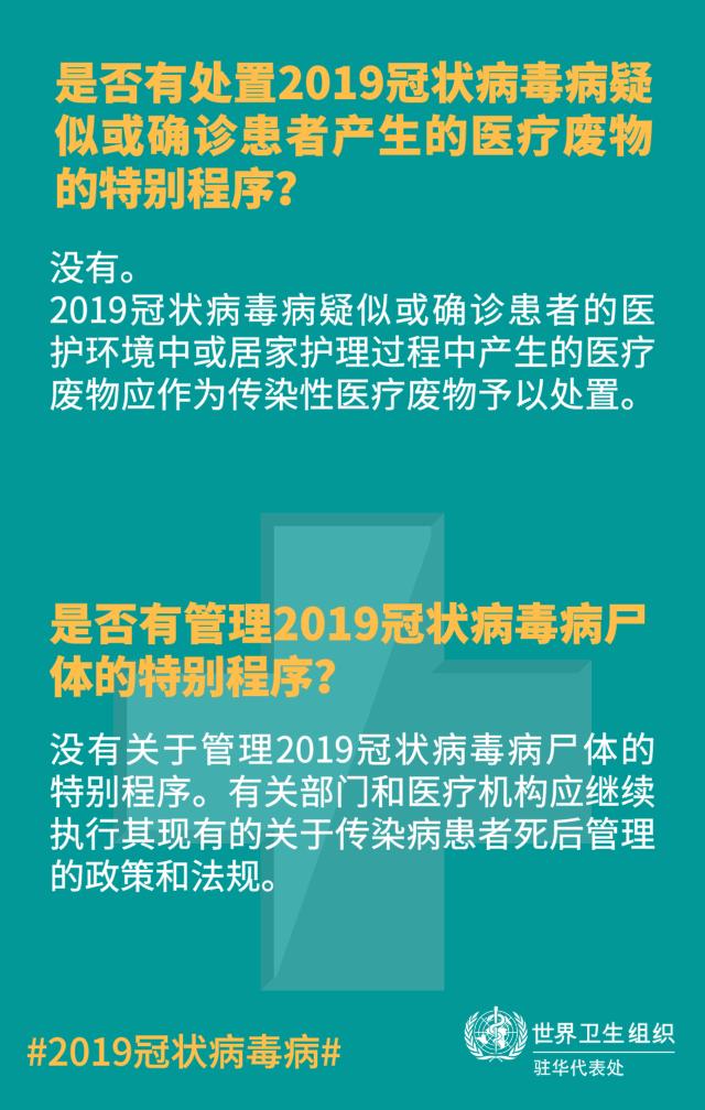 3019人口_人口普查图片(2)