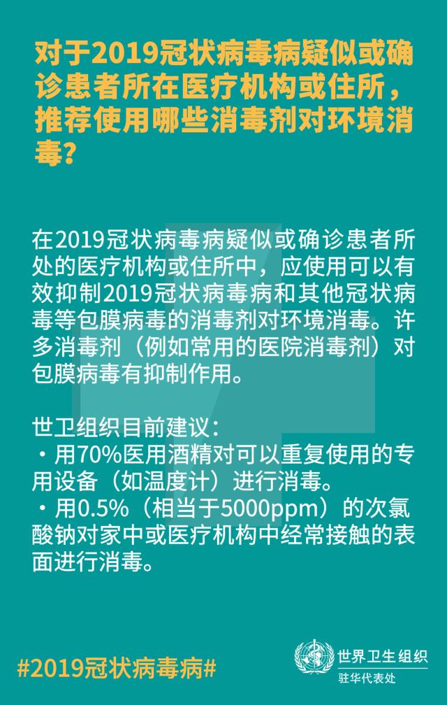 3019人口_人口普查图片(2)