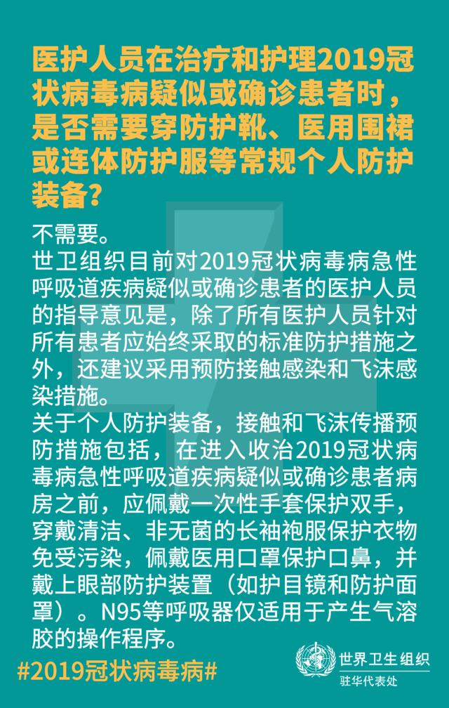 3019人口_人口普查图片(3)
