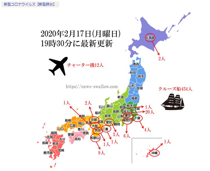 日本第五趟包机飞武汉 这一次中国人的反应全变