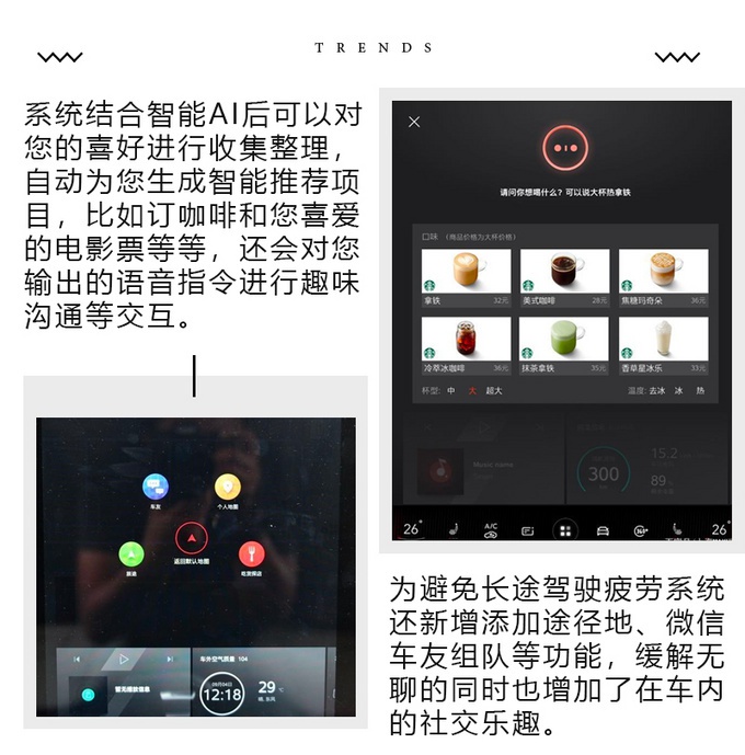 车市调查组:能动口就不动手 智能车机哪家强