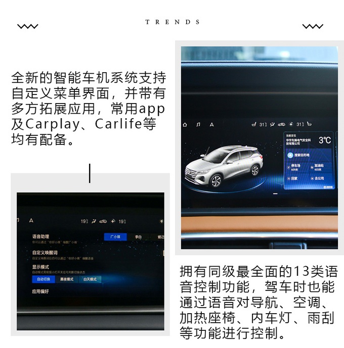 车市调查组:能动口就不动手 智能车机哪家强