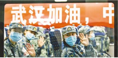 军队医护人员 越是艰险越向前(来自疫情防控一线的报道)