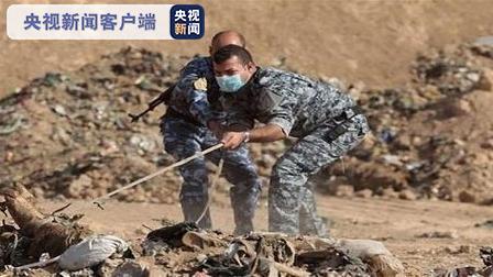 伊拉克北部发现极端组织受害者集体坟墓