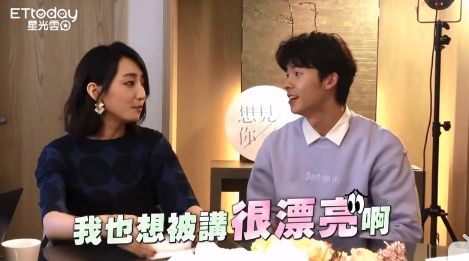 《想见你》真正的彩蛋在这里
