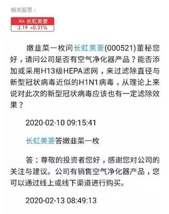 疫情催化下 开挂的小家电市场迎来发展窗口期