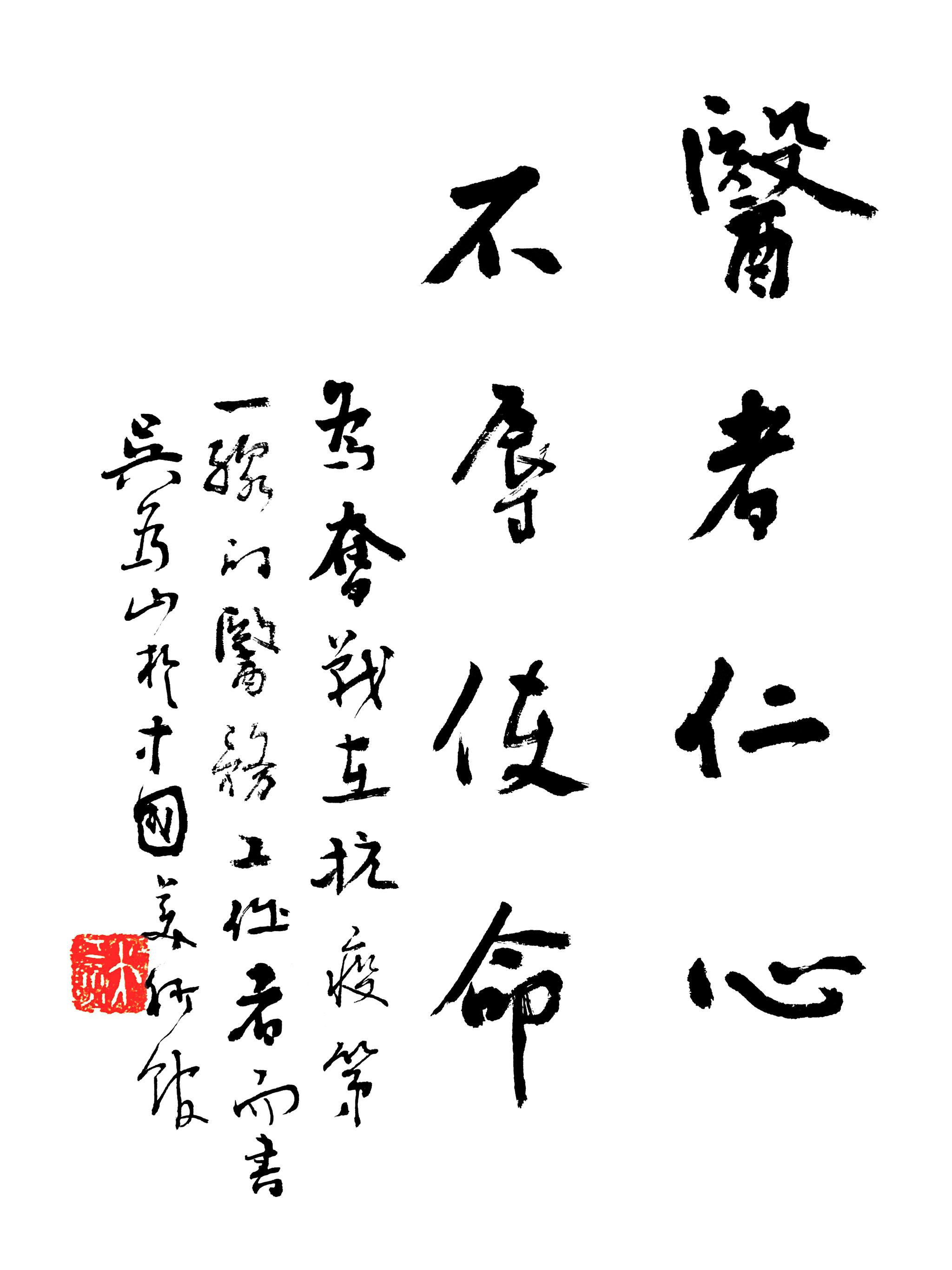 文艺苏军·战疫行动| 吴为山:千锤百炼,让人们重新思考生活