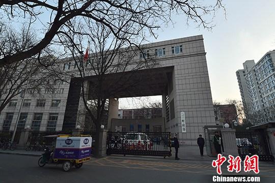 资料图:财政部。中新网记者 金硕 摄