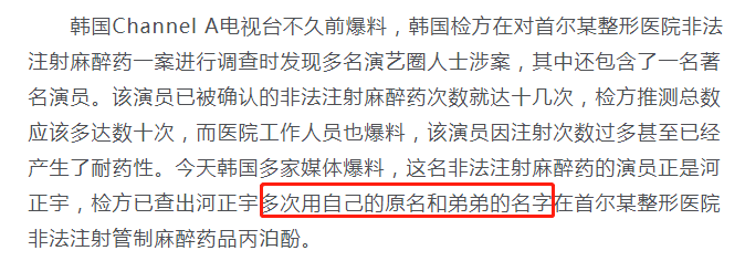 下一站幸福演员 马剑越抄袭王源?下一站幸福海报抄袭?女演员为争角色陪导演做头发;发福男星吃鸡抠门;女星为对赌主动找大佬;河正宇吸毒?