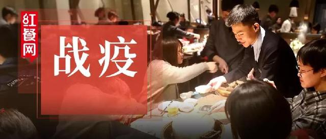 千万餐饮人呼吁:复业复工,拯救疫情下的餐饮业