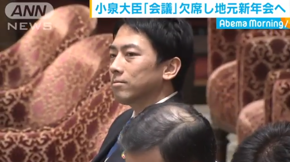 不参加疫情会议却跑去新年会喝酒 日环境相遭怒