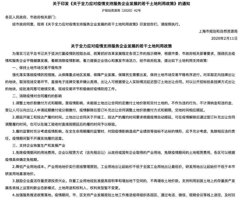 楼市在二线挣扎,但三线怎么办