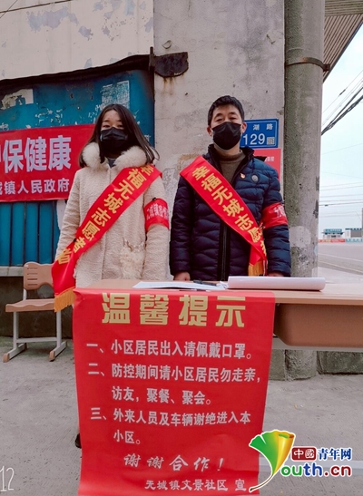 王俊(左)与父亲王先华在参与志愿服务工作。受访者供图