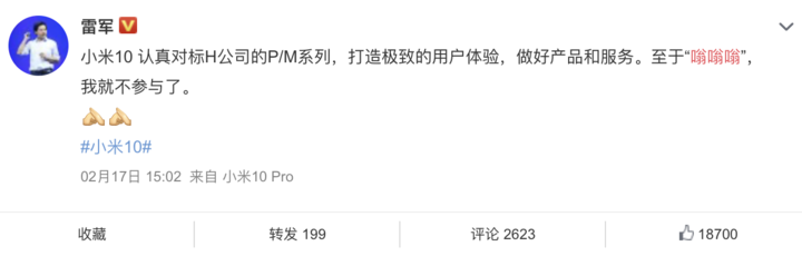 「嗡嗡嗡」还是「哒哒哒」?关于手机振动的那