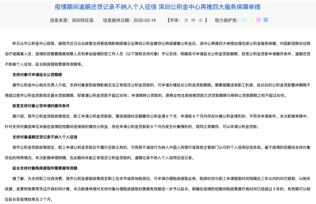 楼市在二线挣扎,但三线怎么办