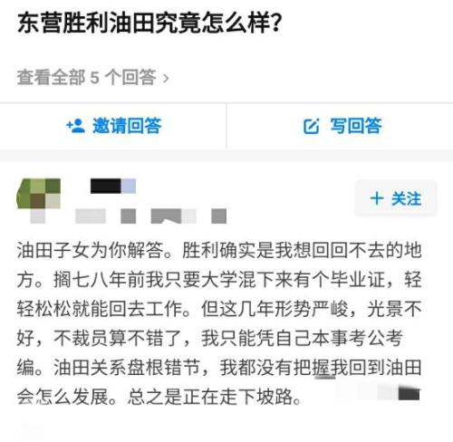东营常住人口_东营的清明,气清景明,我们抚今追远,拥抱春天