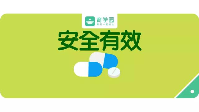 疫情当前,这些药,宝宝禁用!最安全的护理和用药方法在这里