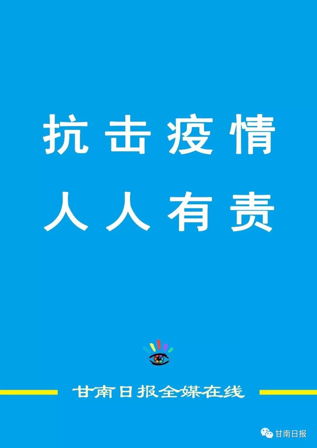 涉嫌妨害传染病防治罪!合作一棋牌室经营者被立案侦查