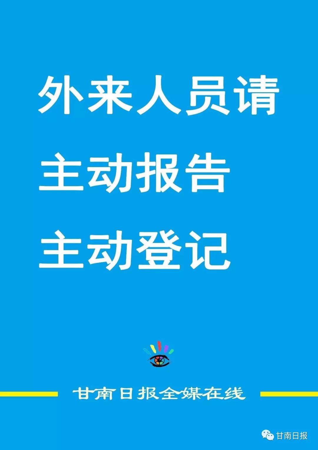 涉嫌妨害传染病防治罪!合作一棋牌室经营者被立案侦查