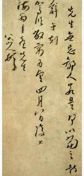八大山人信札30封,无意于佳乃佳尔!