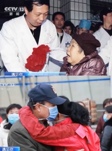  △上：王卫国和母亲 下：王卫国和女儿王婷