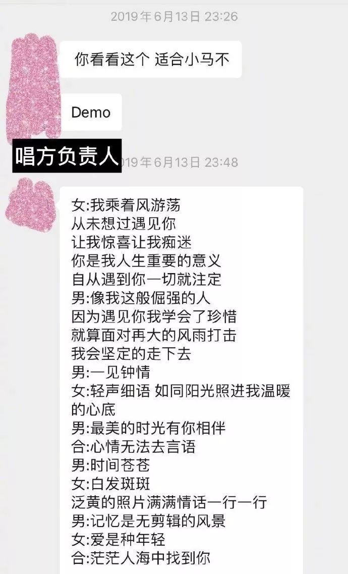 下一站幸福演员 马剑越抄袭王源?下一站幸福海报抄袭?女演员为争角色陪导演做头发;发福男星吃鸡抠门;女星为对赌主动找大佬;河正宇吸毒?