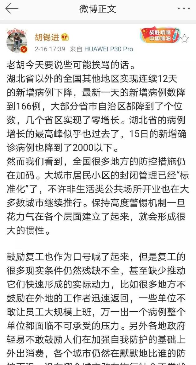千万餐饮人呼吁:复业复工,拯救疫情下的餐饮业
