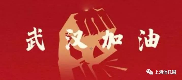 （上海<a href=http://www.skping.com target=_blank class=infotextkey>信托</a>圈）