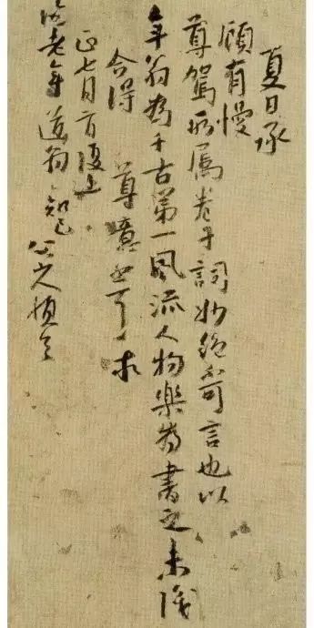 八大山人信札30封,无意于佳乃佳尔!