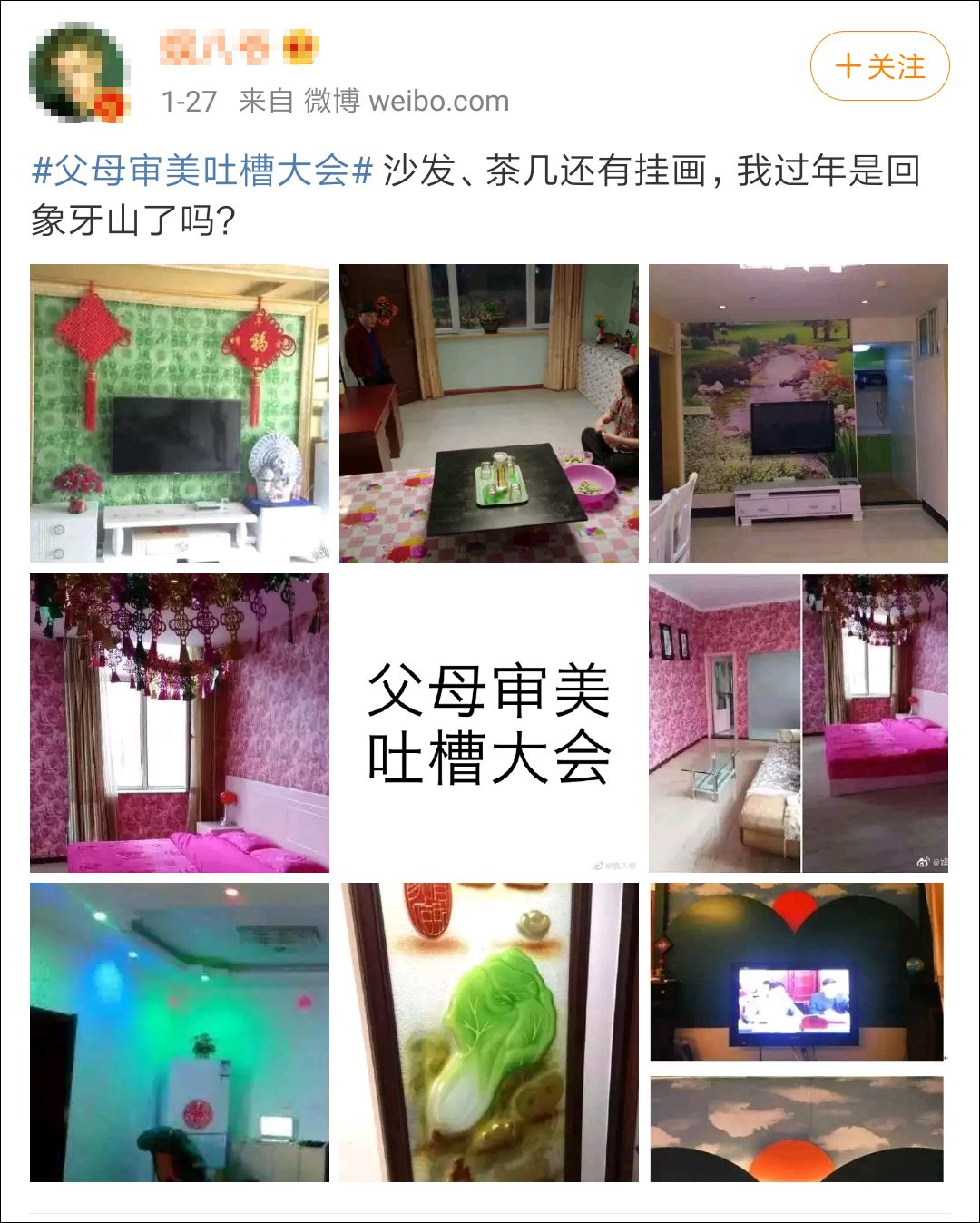 黄晓明遭隔离,baby承认离婚事实?表面功夫,已不必!