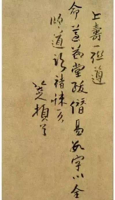 八大山人信札30封,无意于佳乃佳尔!