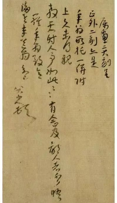 八大山人信札30封,无意于佳乃佳尔!