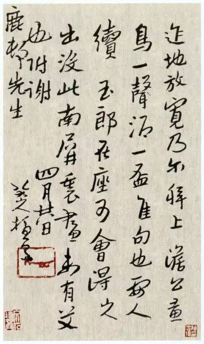 八大山人信札30封,无意于佳乃佳尔!