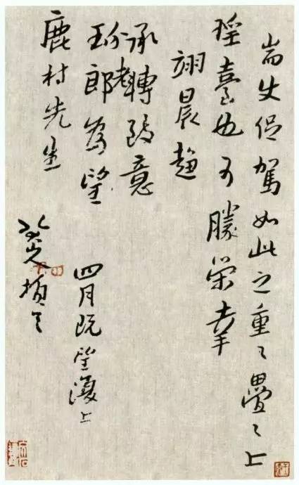 八大山人信札30封,无意于佳乃佳尔!