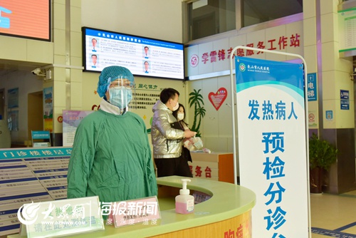 用生命守护生命:乳山市人民医院抗击新冠肺炎疫情纪实