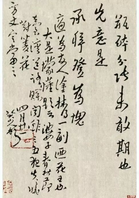 八大山人信札30封,无意于佳乃佳尔!