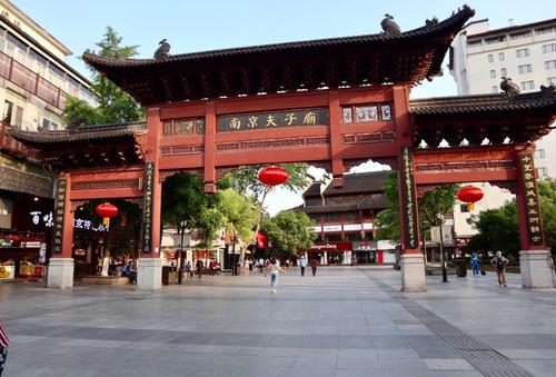 南京夫子廟