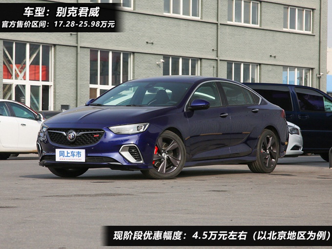 20万左右预算考虑买中型家轿,从这8款中海选一辆准没问题