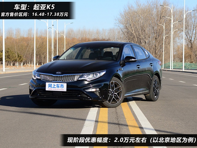 20万左右预算考虑买中型家轿,从这8款中海选一辆准没问题