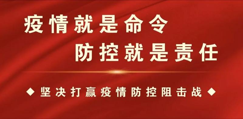 肝胆相照、同心战疫!梅县区各民主党派在行动