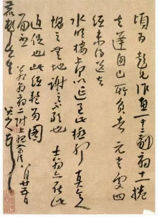 八大山人信札30封,无意于佳乃佳尔!